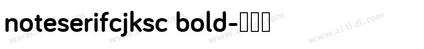 noteserifcjksc bold字体转换